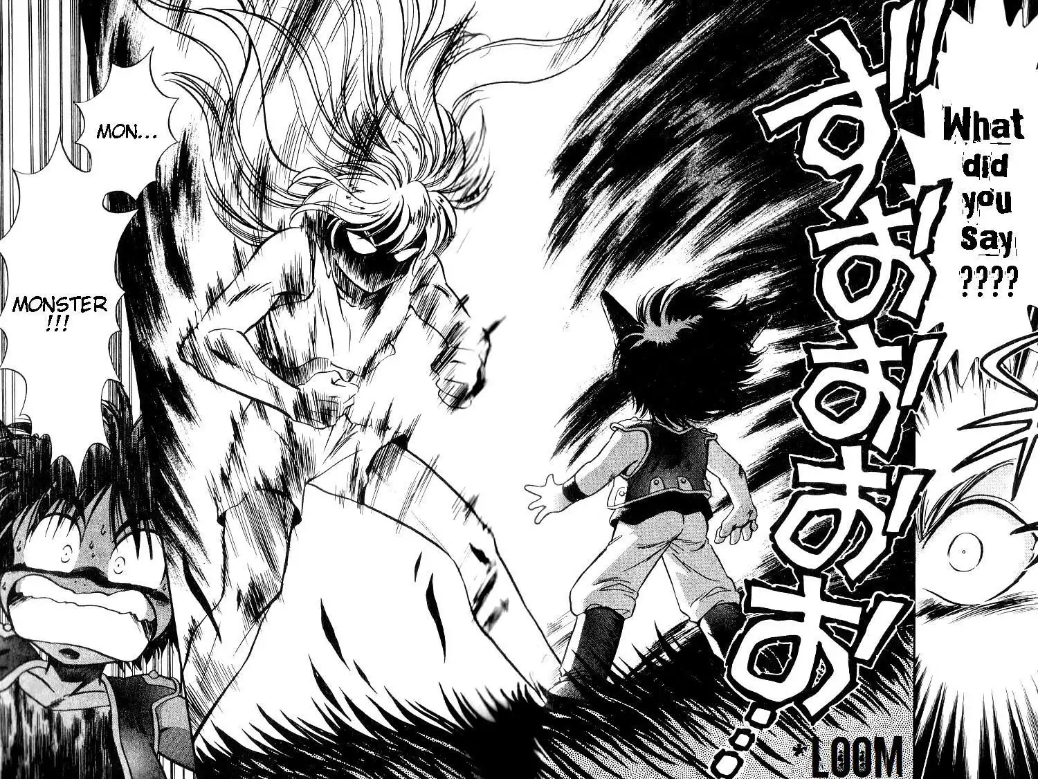 Wandal Wandering! Chapter 3 25